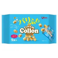 在飛比找樂天市場購物網優惠-【江戶物語】Glico collon 固力果 奶油捲心餅 9