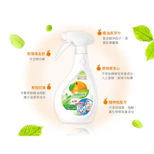 橘子工坊 浴廁清潔劑 480ml/瓶