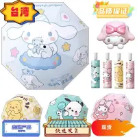 在飛比找蝦皮購物優惠-桃園熱賣 兒童雨傘 晴雨兩用自動傘 Hello Kitty 