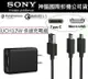 【$199免運】SONY UCH12 原廠快充組【旅充頭+傳輸線】Type-C+Micro XA2 Ultra XZ1 XZ2 XA1 ZR ZU Z2A XZs【神腦國際公司貨】