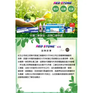 【當天出貨】RED STONE for EPSON ERC32 收銀機/記錄器紫色色帶組(一組6入)