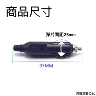 「現貨」點煙器插頭線 點煙插頭電源線 1M 2M 3M 車用充電頭 12V車載點煙器 汽車點煙頭 點煙頭帶LED指示燈