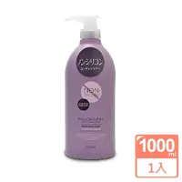 在飛比找momo購物網優惠-日本熊野無矽靈高保濕護髮乳1000ML