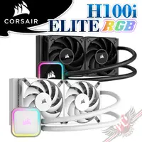 在飛比找蝦皮商城優惠-CORSAIR 海盜船 iCUE H100i ELITE R