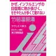 [第2類医薬品] Kracie製藥 漢方竹茹温胆湯顆粒i 8包 針對感冒流感等恢復期長/咳嗽痰多