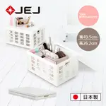 【日本JEJ】FM-35摺疊行動收納箱-帶蓋