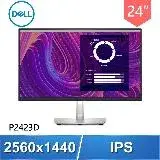 在飛比找遠傳friDay購物精選優惠-DELL 戴爾 P2423D 24型 16:9 IPS 2K