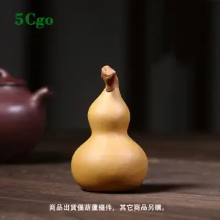 5Cgo【茗道.】紫砂葫蘆茶寵擺件精品可養茶桌風水擺件紫砂茶具擺件茶盤擺件茶玩t655666770025