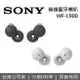 【現貨!跨店點數22%回饋】SONY 索尼 WF-L900 LinkBuds 無線藍芽耳機 WF-L900 公司貨 二色