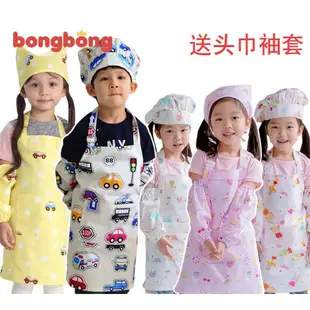 新鮮貨 韓版兒童圍裙畫畫衣防水繪畫廚師服套裝演出服卡通小孩美術幼稚園