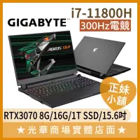 在飛比找蝦皮購物優惠-Q妹小舖❤I7 AORUS 15P XD-73TW324GH