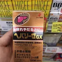 在飛比找蝦皮購物優惠-🔥正品日本🌸Hepalyse GX 肝臟水解物 90粒/18