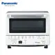 【Panasonic 國際牌】9L智能電烤箱NB-DT52