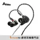 【IKKO Audio】OH10S 全新升級 動圈 動鐵 圈鐵 耳機 耳道 入耳 銅合金 光感 玻璃【繆思耳機】