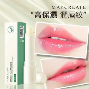 【M′AYCREATE 健美創研】凡士林護唇膏 買一送一(#66-0024 滋潤補水保濕潤唇膏)