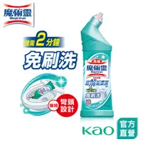 在飛比找蝦皮商城優惠-【魔術靈】殺菌瞬潔馬桶清潔劑 500ml│花王旗艦館