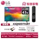 LG樂金 43QNED75SRT QNED 4K AI 語音物聯網智慧電視 送HDMI線、快充轉接器