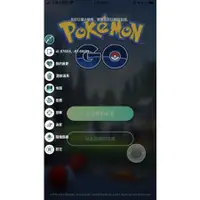 在飛比找蝦皮購物優惠-Pokemon go 寶可夢飛人IPOGO手機直裝&電腦程式