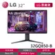 LG 32GQ850-B 32吋 2K QHD NanoIPS 電競螢幕 240Hz 電腦螢幕 HDMI 2.1