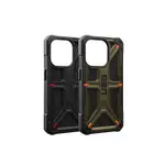 UAG 頂級特仕版 IPHONE 15 手機殼 IPHONE 15 PRO 手機殼 15 PRO MAX