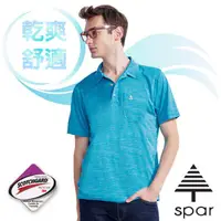 在飛比找蝦皮購物優惠-【名典 SPAR】男款 麻花雙色針織彈性短袖POLO衫.休閒