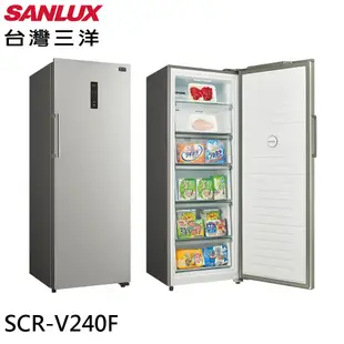 SANLUX 台灣三洋 240L 風扇式變頻無霜冷凍櫃 SCR-V240F 大型配送