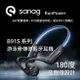 Sanag B91S PRO RunPower 游泳骨傳導藍牙耳機 不耳入 內存32G/64G 夜跑燈 跑步 運動