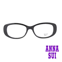 在飛比找momo購物網優惠-【ANNA SUI 安娜蘇】日系優雅細版鏡腳蝴蝶結造型光學眼