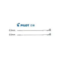 在飛比找蝦皮購物優惠-PILOT 百樂 超細變芯專用 自動鉛筆 筆芯 0.3mm 