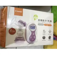 在飛比找蝦皮購物優惠-Combi 康貝 單邊電動吸乳器 擠乳器 保固內