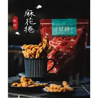 在飛比找蝦皮購物優惠-龍鑽 麻花捲【東港小琉球必買名產】原味 黑糖 煉乳 咖啡 胡