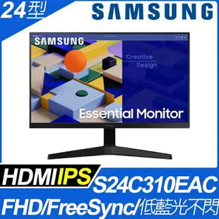 【hd數位3c】三星 S24C310EAC(1A1H/5ms/IPS/無喇叭/FreeSync )窄邊框.低藍光.零閃屏【下標前請先詢問 有無庫存】