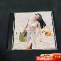 在飛比找Yahoo!奇摩拍賣優惠-梁雁翎 浪漫故事 CD CD 磁帶 黑膠 【黎香惜苑】-27