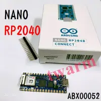 在飛比找Yahoo!奇摩拍賣優惠-《德源科技》(含稅)Arduino NANO RP2040 