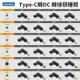 Type-C轉DC 轉接頭 5V 9V 12V 15V