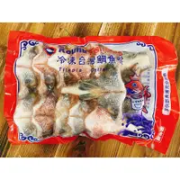 在飛比找蝦皮購物優惠-台灣鯛魚下巴/燒烤/水產/新鮮