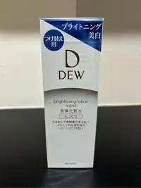 在飛比找Yahoo!奇摩拍賣優惠-佳麗寶 Kanebo DEW 淨潤白柔膚露 150ml 輕潤