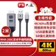 PX大通 MHA-200C USB-C Type-C to HDMI 4K 安卓手機追劇神物轉電視棒 影音轉接線2M同步畫面同屏器2米