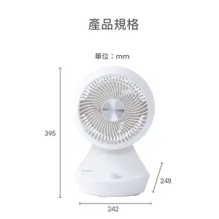 十倍蝦幣公司貨現貨【西班牙Solac】3段風速8吋空氣循環扇SFM-Q02W 桌扇電扇空氣扇電風扇 上下左右動轉動式旋鈕