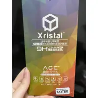 在飛比找蝦皮購物優惠-Xristal 9H鋼化玻璃保護貼 Samsung note