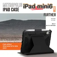 在飛比找蝦皮商城精選優惠-UAG iPad mini6 保護套 iPad mini6 