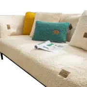 Modern Solid Color Winter Lamb Wool Sofa Towel Thicken Plush Soft And Smooth Slipcovers