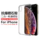 IPhone全系列 透明矽膠軟邊硬殼 防摔殼空壓殼 四邊氣囊 完美保護 I7 8 X XS XR手機殼1