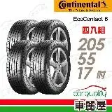 在飛比找遠傳friDay購物優惠-【Continental 馬牌】ECO6-2055517吋_