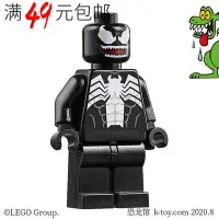 在飛比找Yahoo!奇摩拍賣優惠-創客優品 【上新】LEGO樂高超級英雄蜘蛛俠人仔 sh542