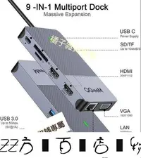 在飛比找Yahoo!奇摩拍賣優惠-方塊百貨-QGeeM拓展塢displaylink USB3.