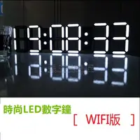 在飛比找蝦皮購物優惠-【免運】高質版LED數字鐘掛鐘 靜音 時鐘 工業風 電子鐘 