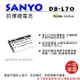 【199超取免運】攝彩@樂華 FOR Sanyo DB-L70(ENEL11) 相機電池 鋰電池 防爆 原廠充電器可充 保固一年【全壘打★APP下單 跨店最高20%點數回饋!!】