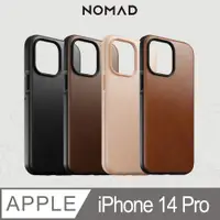 在飛比找PChome24h購物優惠-美國NOMAD 嚴選Classic皮革保護殼-iPhone 