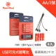 【Meet Mind】USB C 可充電式鋰電池 AA/3號(4入一卡 附1對4充電線)